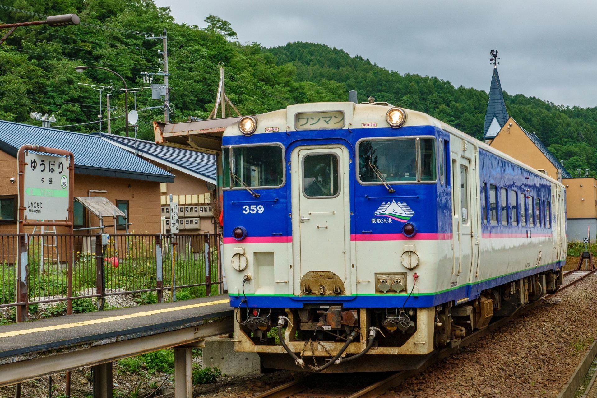 JR石勝線夕張支線